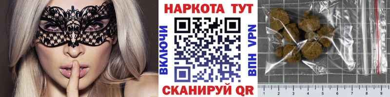 Где продают наркотики Барнаул КОКАИН ГАШ Бутират Галлюциногенные грибы Бошки Шишки A PVP