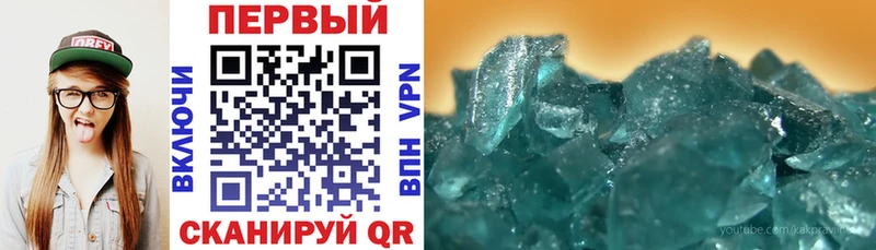 Amphetamine 97%  Барнаул 