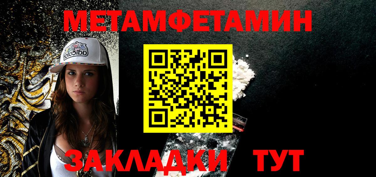 Барнаул  Alpha-PVP СОЛЬ   Канабис  Меф  Мефедрон кристаллы  Гашиш  Вход с VPN  Кокаин  АМФ кристаллы 