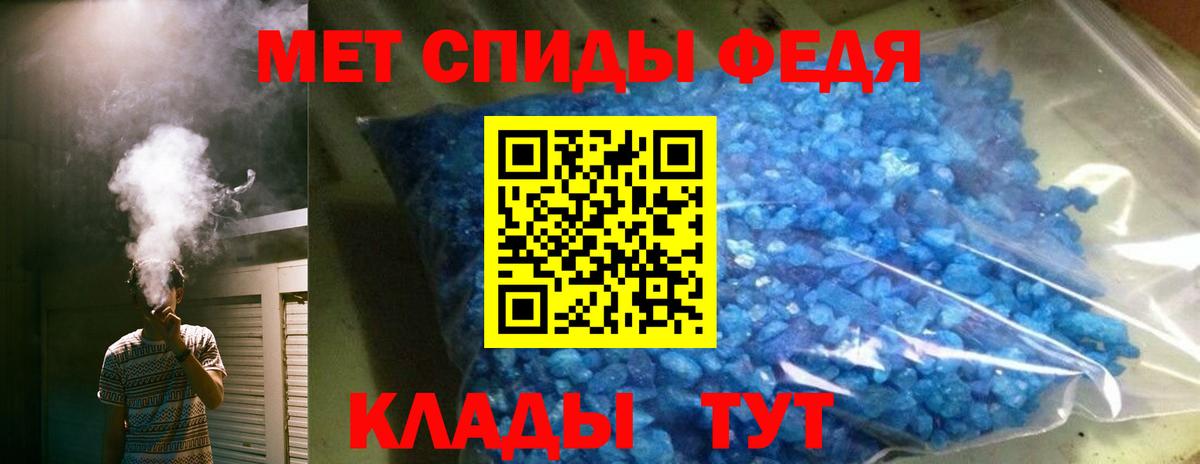 АМФЕТАМИН VHQ Барнаул