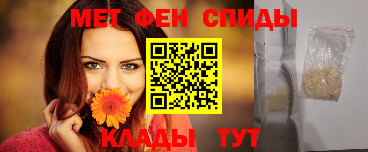 АМФЕТАМИН  Вход с VPN  Барнаул  АМФЕТАМИН VHQ 