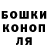 Конопля OG Kush MMV Johnny