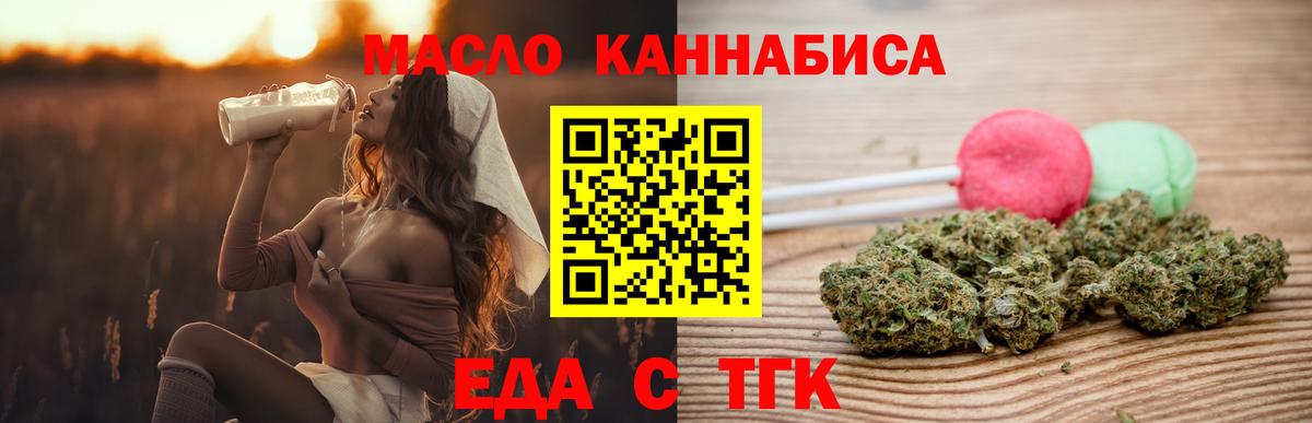 Canna-Cookies марихуана Барнаул