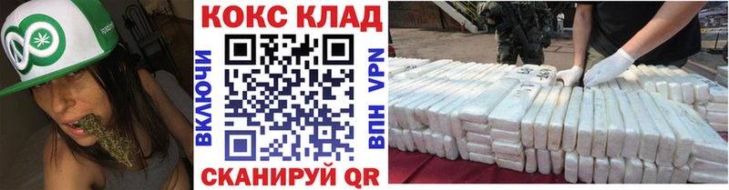 Кокаин Колумбийский  наркошоп  Барнаул 