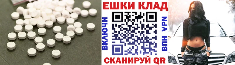 закладка  Барнаул  ЭКСТАЗИ 300 mg 