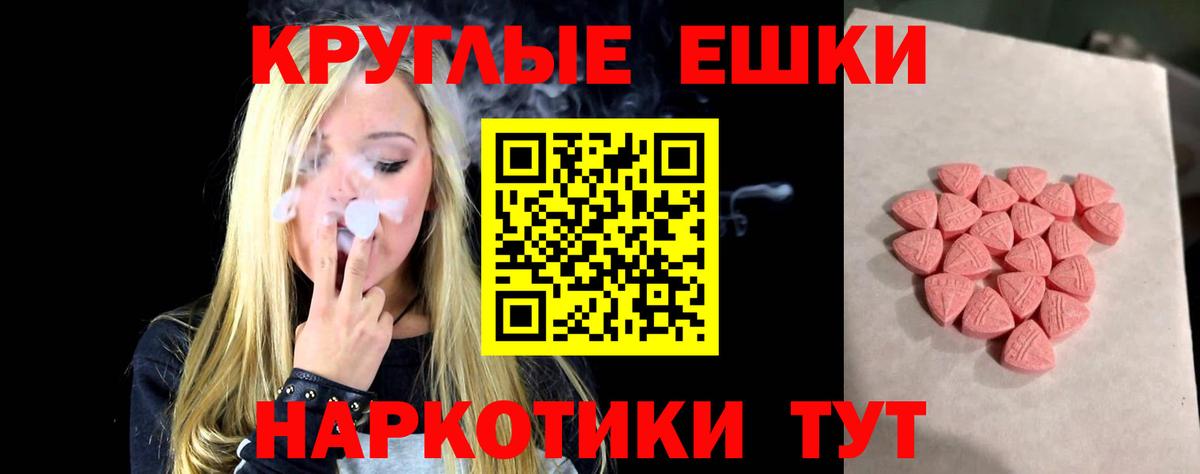 Экстази бентли Барнаул