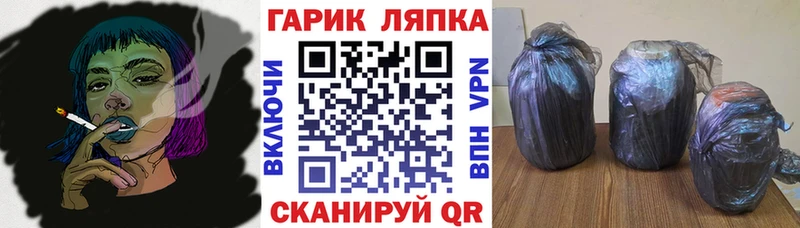 ГАШИШ убойный  shop наркотические препараты  Барнаул 