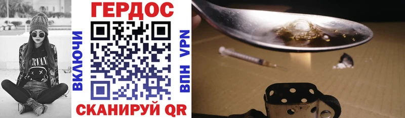 ГЕРОИН гречка darknet формула Барнаул