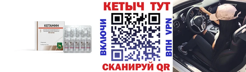 mega ссылки Барнаул КЕТАМИН ketamine дарнет шоп
