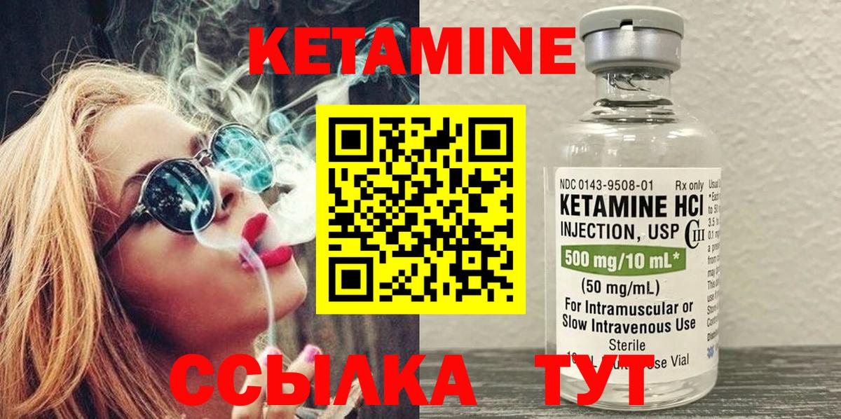 ОМГ ОМГ   Кетамин ketamine  Барнаул  Вход с VPN  Кетамин ketamine 