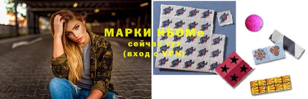 прущие крисы Абдулино