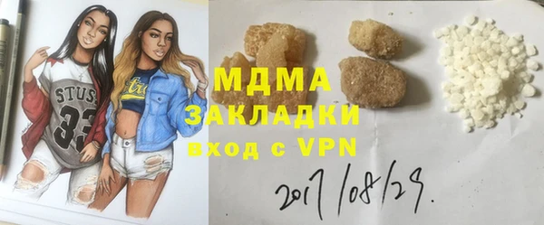 прущие крисы Абдулино