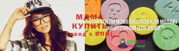 каннабис Абаза