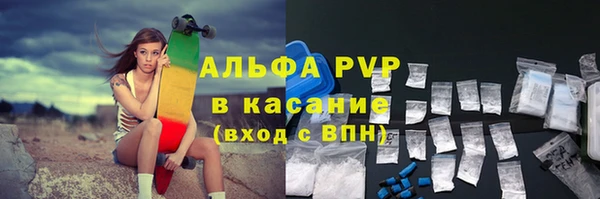каннабис Абаза
