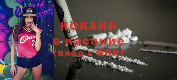 крисы Покровск