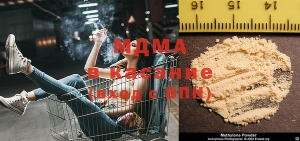 спайс Абинск