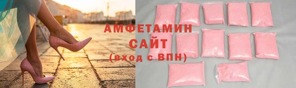 прущие грибы Алексин