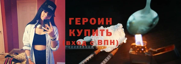 спайс Абинск