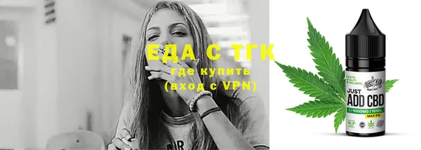 каннабис Абаза
