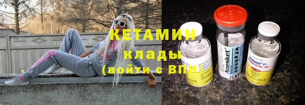 спайс Абинск