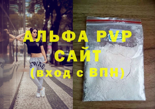 прущие крисы Абдулино