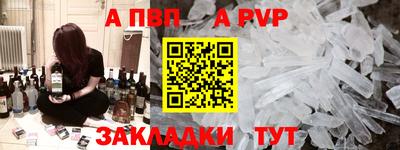 спиды Аша