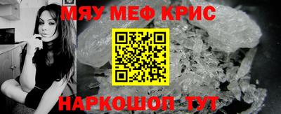трава Ачхой-Мартан