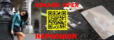 спиды Аша