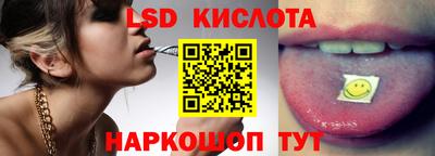 трава Ачхой-Мартан