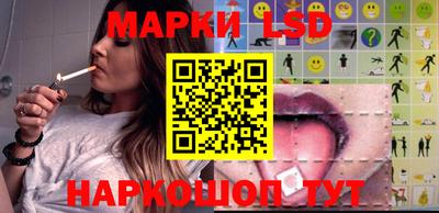 трава Ачхой-Мартан