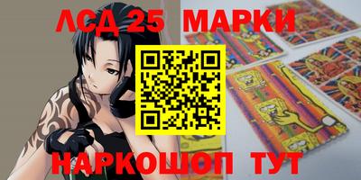 спиды Аша