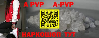 спиды Аша