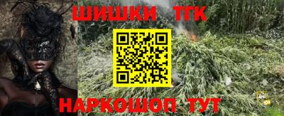 трава Ачхой-Мартан