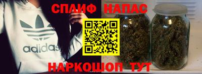 трава Ачхой-Мартан