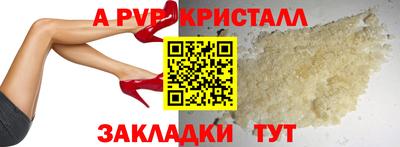 трава Ачхой-Мартан