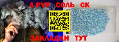 альфа пвп Баксан
