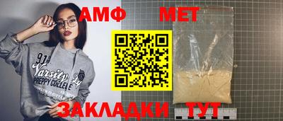 трава Ачхой-Мартан
