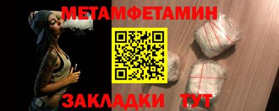трава Ачхой-Мартан