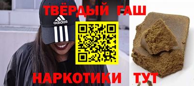 трава Ачхой-Мартан