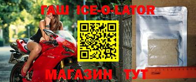 трава Ачхой-Мартан