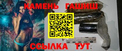 трава Ачхой-Мартан