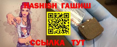 трава Ачхой-Мартан