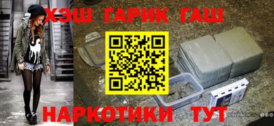 спиды Аша