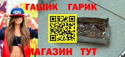 трава Ачхой-Мартан
