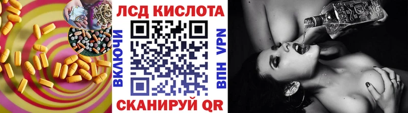 LSD-25 экстази ecstasy Барнаул