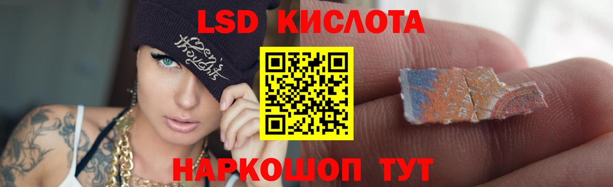 Лсд 25 экстази  Лсд 25 экстази кислота  Вход с VPN  Барнаул  LSD-25 экстази кислота 