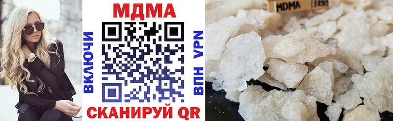 MDMA VHQ Барнаул