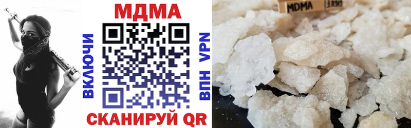 MDMA VHQ  Барнаул 