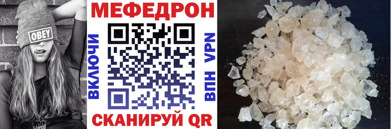 hydra ссылка  где купить наркоту  Барнаул  МЕФ кристаллы 