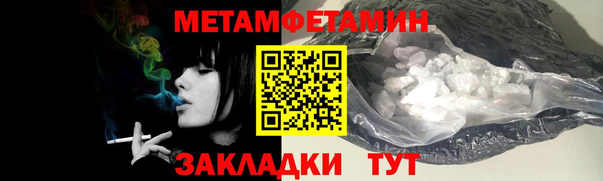 Псилоцибиновые грибы Барнаул
